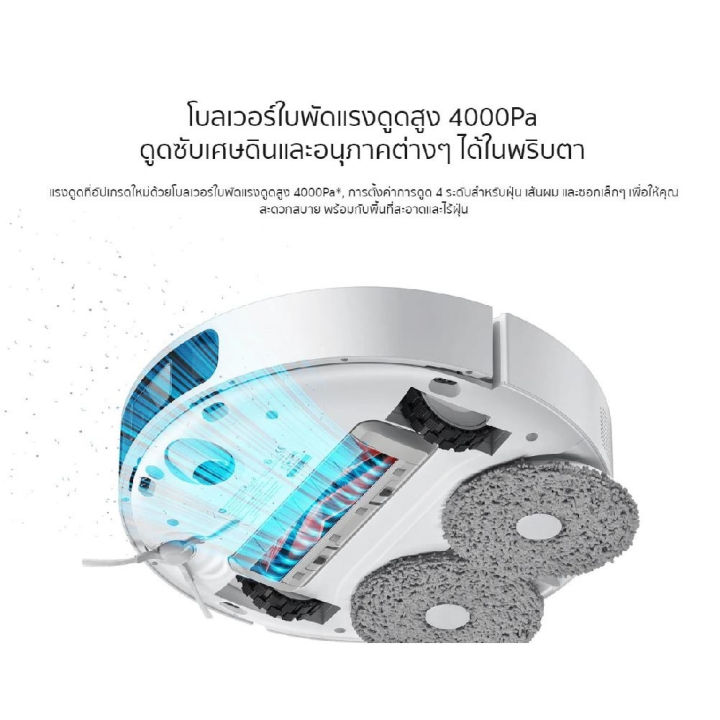 xiaomi-robot-vacuum-x10-eu-เครื่องดูดฝุ่นอัจฉริยะ-เครื่องดูฝุ่นอัตโนมัติ-all-in-one-ระบบ-ai-ดูแผนที่-3มิติ