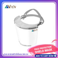 FACE SHIELD หน้ากากใส ป้องกันฝุ่นละออง - transparent full face visor ป้องกันละอองสารคัดหลั่ง ปกป้องเต็มทั้งใบหน้า