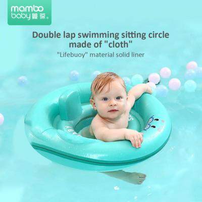 Mambobaby Baby Float เอวแหวนว่ายน้ำเด็กวัยหัดเดิน Non-Inflatable Buoy Swim Trainer นอนแหวนว่ายน้ำสระว่ายน้ำลอยอุปกรณ์เสริม Toys