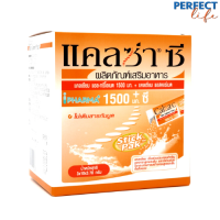 หมดอายุ 19/7/25 CalZa C Powder แคลซ่า ซี แคลเซียม แอล- ทรีโอเนต 1500 mg. + ซี แบบชงน้ำ 30 ซอง [PPFT]