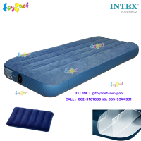 Intex ส่งฟรี ที่นอนเป่าลม ดูรา-บีม 2.5 ฟุต (จูเนียร์ ทวิน) 0.76x1.91x0.25 ม. รุ่น 64756/64731 + หมอนเป่าลม 1 ใบ