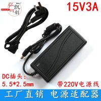 15V4A power adapter speaker scanner power supply alarm doorbell adapter 15V2A3A4A power supply