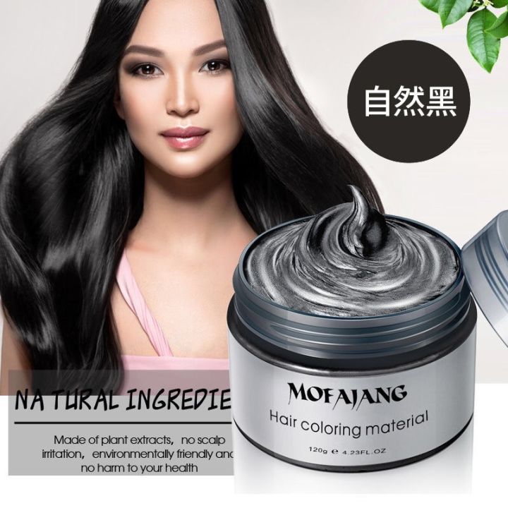 ซื้อ-4-แถม1-mofajang-แว็กซ์ผม-แว็กซ์เปลี่ยนสีผมชั่วคราว-120g-ครีมแว็กซ์สีผม-ครีมเปลียนสีผม-สียัอมผม-แว็กสีผม-สีย่อมผม-สีแว๊กผม-ผลิตภัณฑ์เปลี