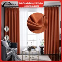 AnneyOneDecor ม่านกันความร้อนสำหรับประตูบานเลื่อนห้องนอน ม่านบังแดดหนาและหนักสูง แผงกั้นห้องทึบทึบ