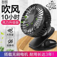 ✨ โปรโมชั่นส่วนลด ✨Small fan mini student dormitory portable rechargeable fan พัดลมขนาดเล็กหอพักนักศึกษามินิแบบพกพาพัดลมแบบชาร์จไฟได้เดสก์ท็อปปิดเสียงคลิปพัดลมไฟฟ้าขนาดเล็ก wanlinsm.dayuan