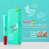 SKINPLANTS Tea Tree Acne Gel 12g เจลแต้มสิวน้ำมันหอมระเหยทีทรี ออร์แกนิคส์ ตัดจบครบทุกวงจรสิว และรอยแผลเป็น