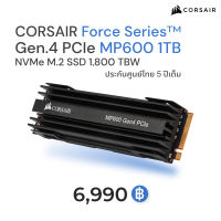 1TB CORSAIR MP600 PCIe/NVMe M.2 2280 ประกัน 5 ปี