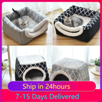 Soft Nest Kennel Bed สำหรับแมวสุนัขถุงนอน Mat Pad เต็นท์ Cave House S ฤดูหนาว Warm Dog เตียงสีอุปกรณ์เสริม