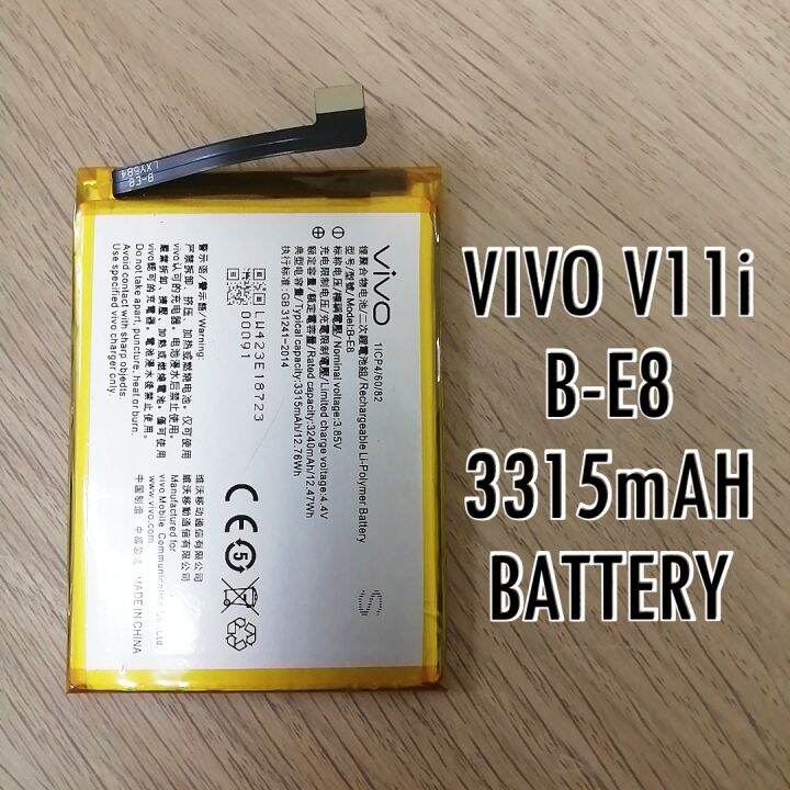 battery vivo v11i