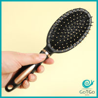 GotGo หวีจัดทรงผม สะดวกพกพา Hairdressing comb สปอตสินค้า