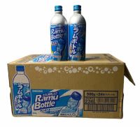 Sangaria Ramu Bottle เครื่องดื่มโซดา สินค้านำเข้าจากญี่ปุ่น BLUE 500g 1ลัง/จำนวน 24 ขวด ราคาส่ง ยกลัง สินค้าพร้อมส่ง