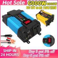 อินเวอร์เตอร์สำหรับรถยนต์6000W4000W 12V ถึง220V110V Modified Sine Wave Dual USB Power Inverter Transformer Converter สำหรับรถยนต์ RV