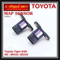 ***ราคาพิเศษ***ใหม่ แท้ เซนเซอร์ อากาศ MAP Sensor Toyota Tiger D4D ,OE :89421-20210 (พร้อมจัดส่ง)