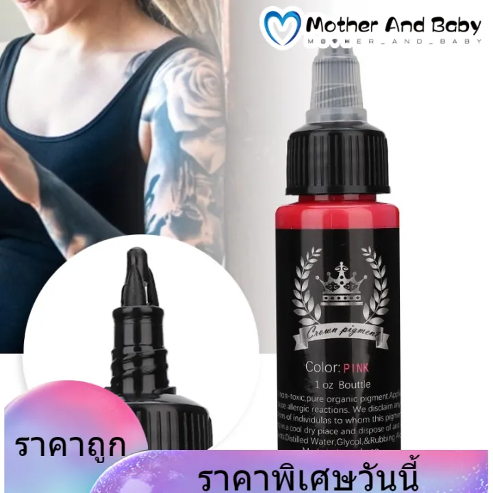 Discover 92 about clearance tattoo ink latest  indaotaonec