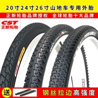 Zhengxin bicycle tires 12/14/16/18/20/22/24/26 inch X1.75/1.95/1.50 inner and outer tires tires