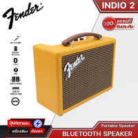 Fender Indio2 Bluetooth Speaker ดอกลำโพง3.5นิ้ว กำลังขับ60w มีPartyMode Portable Speaker แท้?