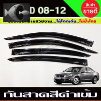 ⭐ผู้ขายที่ต้องการ  คิ้ว กันสาด กันสาด น้ำฝน สีดำทึ Honda Accord G8 ปี 2008 2009 2010 2011 2012 ใส่ร่วมกันได้มีความน่าเชื่อถือ อุปกรณ์เสริมรถจักรยานยนต์