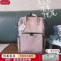 2023 Original✽ Japans lotte 2023 new mommy BaoBao mom out for large capacity multi-functional portable and backpack