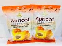 บ๊วยกวนรสเยี่ยม Apricot Preserve โครงการหลวง 70 กรัม