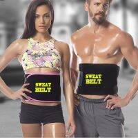 AA เข็มขัดร้อนรีดเหงื่อ SWEET SWEAT BELT เฉพาะส่วนหน้าท้อง ช่วยลดน้ำหนัก กระชับหน้าท้อง เบิรน์เหงื่อ หน้าท้องแบนราบ