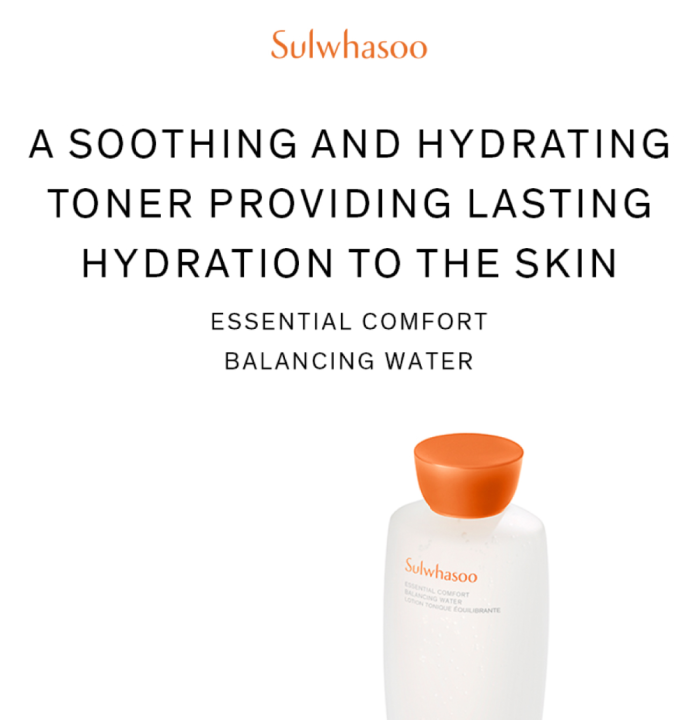 sulwhasoo-essential-comfort-balancing-water-150ml-โซลวาซู-เเอสเซนเชียล-คอมฟอร์ท-บาลานซิ่ง-วอเทอร์-โทนเนอร์เนื้อเจล-มอบความชุ่มชื่นทำให้ผิวเรียบเนียน