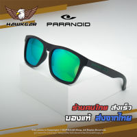 แว่นตากันแดด PARANOID กรอบดำด้าน เลนส์ปรอทเขียว ตัดแสงสะท้อน HD Polarized ป้องกันรังสี UV400 จำหน่ายโดย Hawkgar ร้านคนไทย ใส่ได้ทั้งผู้ชายและผู้หญิง