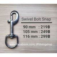 [คุณภาพดี]  SWIVEL BOLT SNAP  สแตนเลสอย่างดี GRADE 316