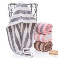 ◑№ Floor stall stock thick dry hair cap womens water absorbing and easy to wipe headscarf adult striped towel