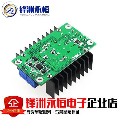 Adjustable Power Module 12A step-down 24V to 12V LED Drive constant current charging with charging indication