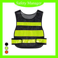 SM Reflective vest เสื้อกั๊กสะท้อนแสงกลางคืน เสื้อตาข่าย เสื้อกั๊กจราจร เสื้อกั๊กทำงาน