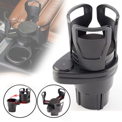 ▩ 2 In 1 Vehicle-mounted Slip-proof Cup Holder 360 Degree Rotating Water Car Cup Holder Multifunctional Dual Houder Auto Accessory