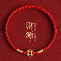 Chinese Style Red Rope Hand String Hand-woven Copper Coin Lucky Bracelets Year of Fate Lovers Accessories Charms and Charm Bracelet