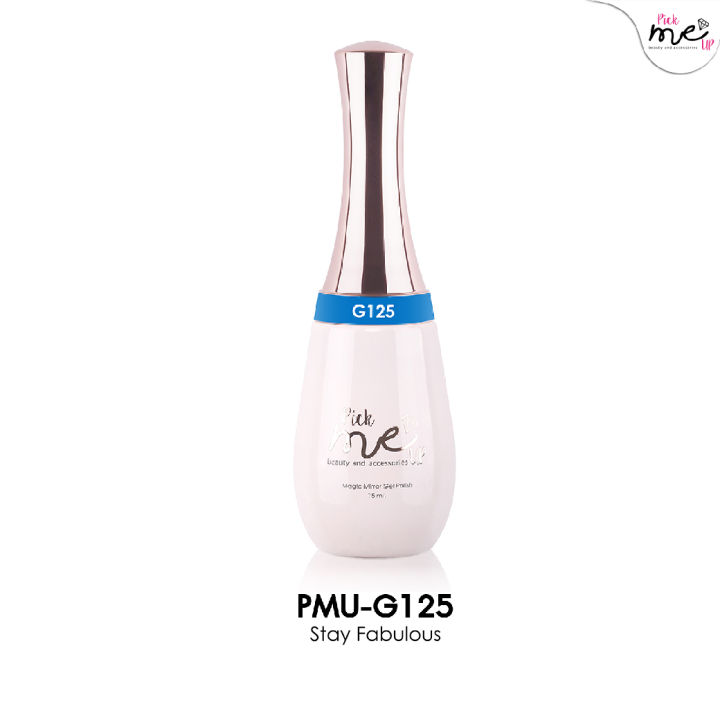 สีเจลทาเล็บ-pick-me-up-g125-stay-fabulous-15-ml