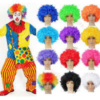 ประสิทธิภาพ Wavy Curly Clown วิกผมคอสเพลย์ผมสำหรับเต้นรำคริสต์มาสผู้ใหญ่วันเกิด Party ดิสโก้ตกแต่งหมวกเด็กของขวัญ Supplies