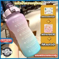 speed of lightning ขวดน้ำ 2 ลิตร กระบอกน้ำน่ารั พร้อมหลอดในตัวก พร้อมส่งขวดน้ำ กระบอกน้ำ 2000ml ขวดน้ำสไตล์เกาหลี กระบอกน้ำพกพา ขวดน้ำ 2 ลิตรบอกเวล