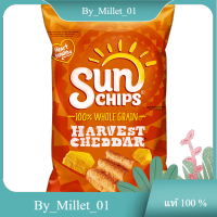 SUNCHIPS HARVEST CHEDDAR MULTIGRAIN 184 G.