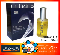 โลชั่น NUHAIR 5 นูแฮร์ 5 ขนาด 60ML