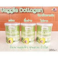 เวจจี้ คอลลาเจน วิตามินจากผัก (Veggie Collagen)