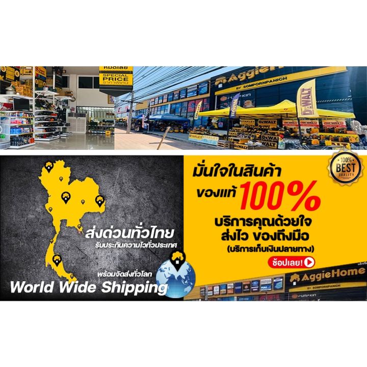 สินค้าขายดี-mitsuifuji-ใบมีดตัดหญ้า-ทรงเหลี่ยม-12-นิ้ว-1-6mm-คม-ทนทานไม่หักง่าย-ใช้ได้สองด้าน-nbsp-ใบมีด-ตัดหญ้า-ใบตัด-รหัส-5563