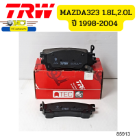 ผ้าดิสเบรคหน้า ATEC MAZDA323 1.8L,2.0L (ปี1998-2004), PROTEGE เครื่อง 1.8L, 2.0L ปี 1998-2004 GDB1139AT TRW  *85913