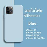 เคสซิลิโคนใช้สำหรับไอโฟนสามารถลบร่องรอยของสี iPhone 13 13 Pro Max 13 Mini เคศซิลิโคนกันกระแทกเหมาะสำหรับรุ่นㅤ