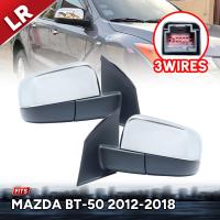 กระจกมองข้าง รถยนต์ 3 สาย พับมือ ปรับไฟฟ้า รุ่น มาสด้า MAZDA BT-50 BT50 ปี 2012 - 2018 สีโครเมี่ยม