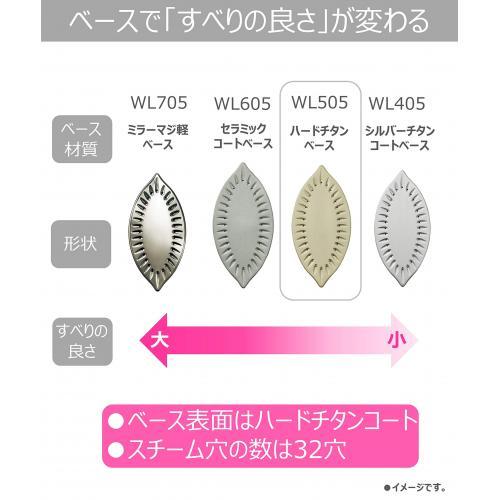 หัวเตารีดไอน้ำไร้สายพานาโซนิค-ni-wl505-h-สีเทาใส