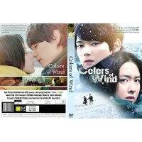 ?สินค้าขายดี? [Colors of wind]DVDหนังใหม่มาสเตอร์(อัพเดท)