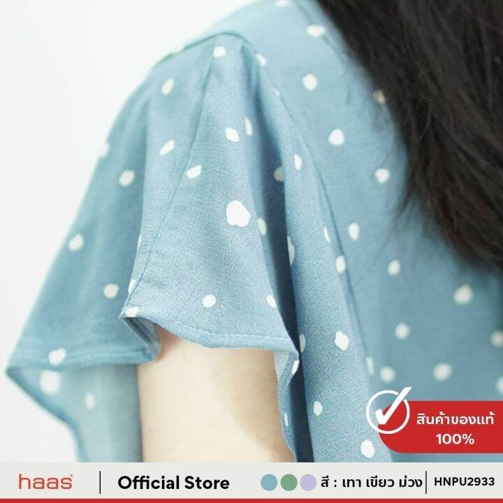 haas-เบลาส์แขนระบาย-เสื้อผู้หญิง-คอวี-ผูกข้างหลัง-ลายจุด-hnpu2933