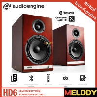 Audioengine HD6 Wireless Speaker | Desktop Monitor Speakers | Home Music System aptX HD Bluetooth, 150W Powered Bookshelf Stereo Speakers, AUX Audio, USB, Optical, RCA, 24-bit DAC รับประกันศูนย์ 3 ปี