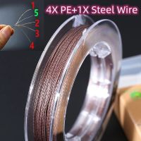 4 Strands Braided Steel Cored Wire Inside  PE Multifilament Super Strong  Fishing-Line Fishing Tackle For Boat Fishing Fishing Lines