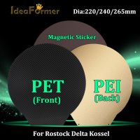 Magnetic Spring Steel PET+PEI Print Bed+Round Hot Bed Sticker Dia 220/240/265mm Flex Plate For Kossel Delta 3D Printer Parts  Power Points  Switches S