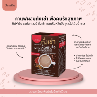 กาแฟปรุงสำเร็จชนิดผง ผสมถั่งเช่า เห็ดหลินจือสกัด และวิตามินบีรวม สูตรไม่เติมน้ำตาล