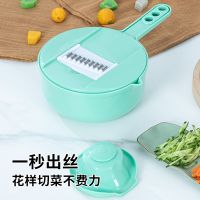 High efficiency Multifunctional Vegetable Cutter Household Simple Drain Multifunctional Grater Slicer Grater Shredded Potato Grid Flower Cutter Artifact